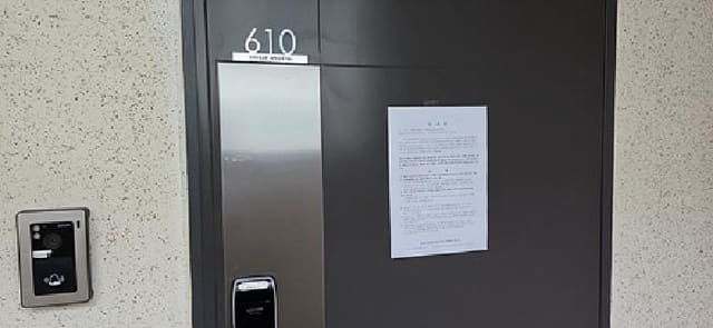 B000281202501300160114.jpg
