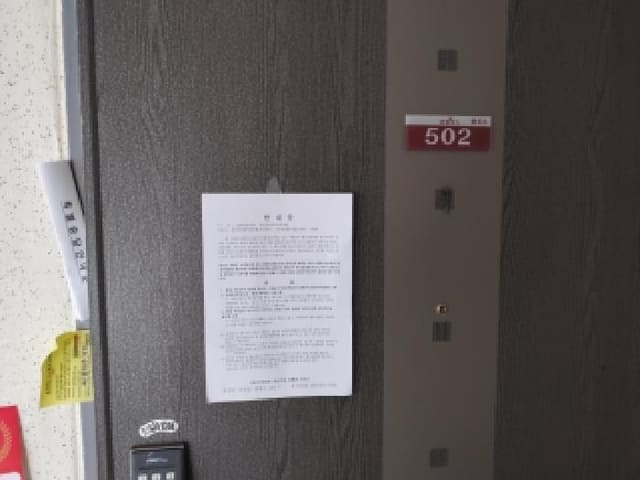B000281202501300161433.jpg