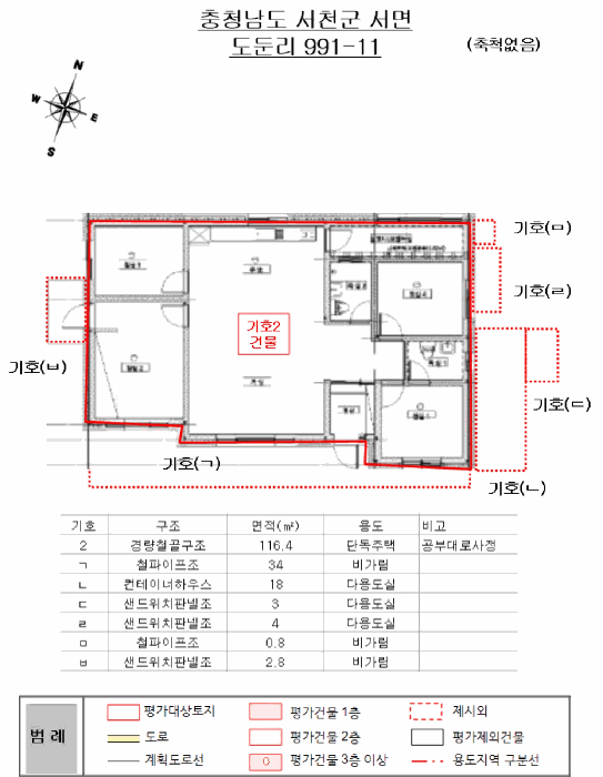 B000281202501300162044.jpg