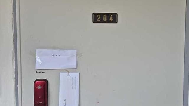 B000283202501300112033.jpg