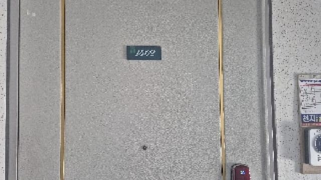 B000283202501300114673.jpg
