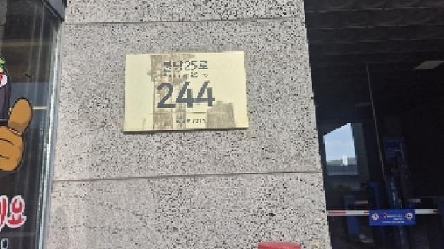 B000283202501300116451.jpg