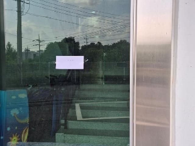 B000283202501300118334.jpg