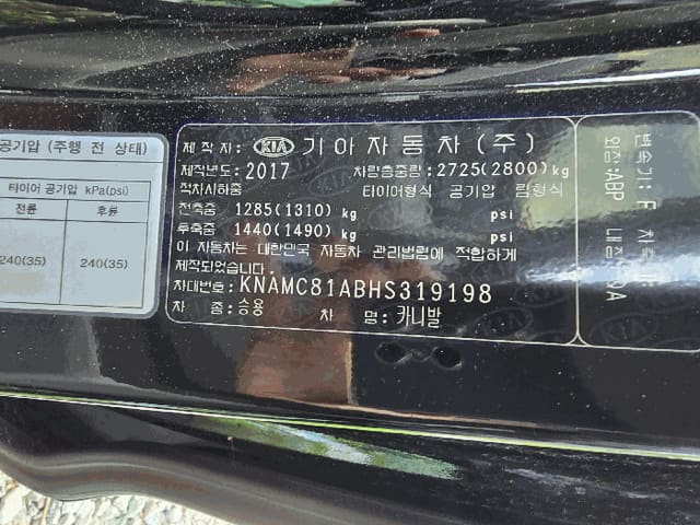 B000283202501300119882.jpg