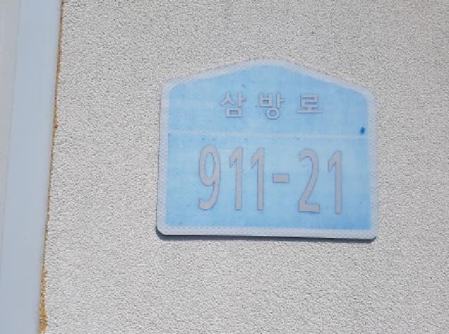 B000283202501300120453.jpg