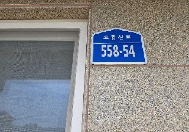 B000283202501300122272.jpg