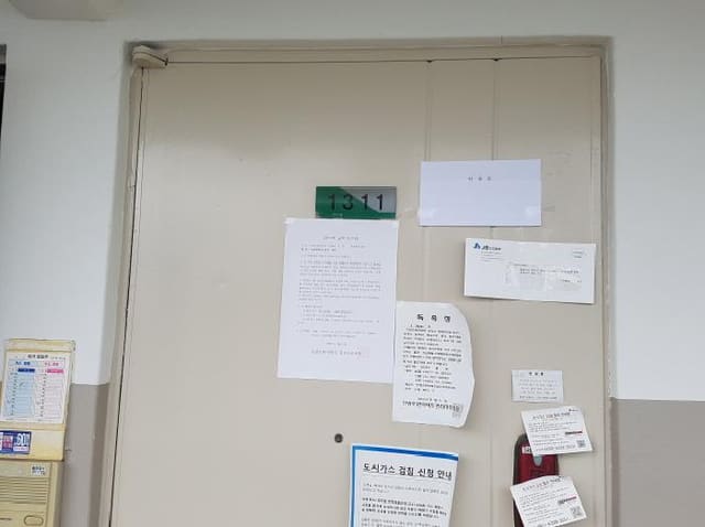B000283202501300124224.jpg