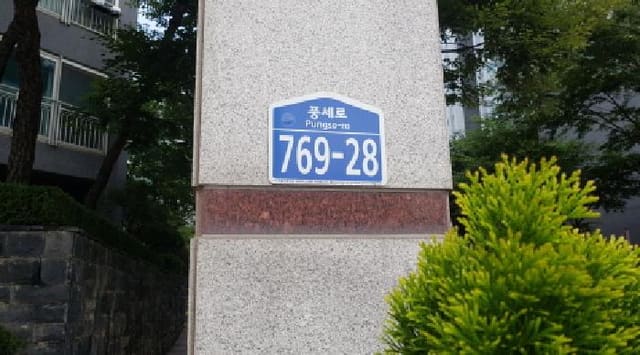 B000283202501300124483.jpg