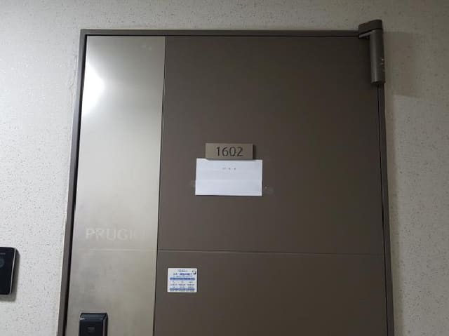 B000283202501300125711.jpg