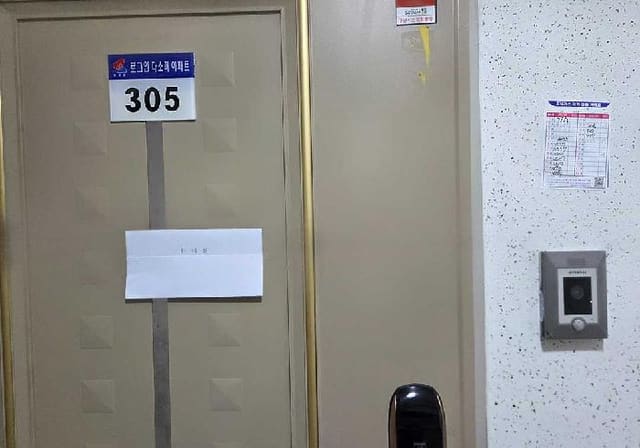 B000283202501300128233.jpg