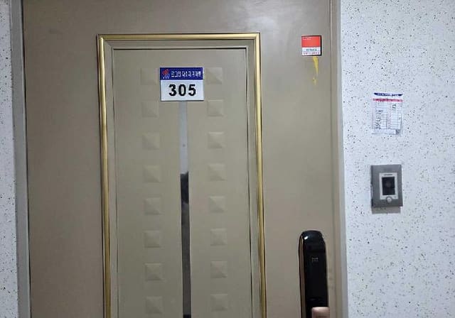 B000283202501300128232.jpg