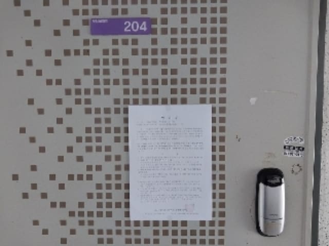 B000284202401300207534.jpg