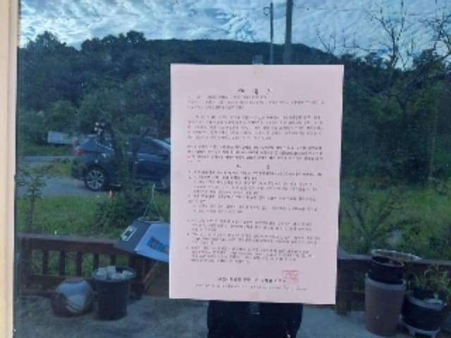 B000284202401300215723.jpg