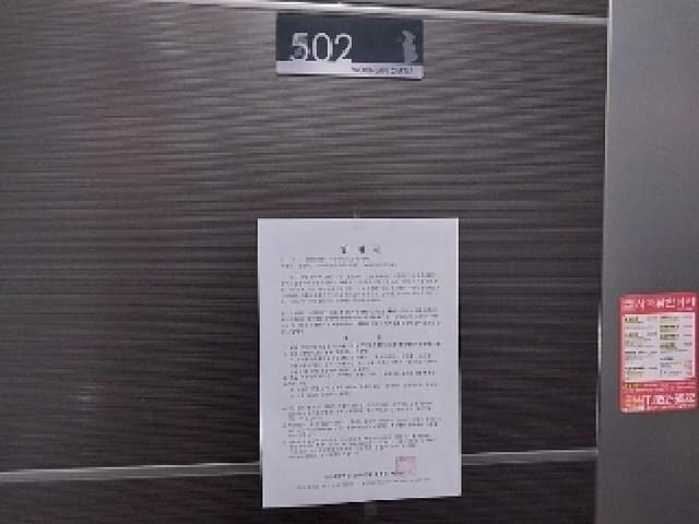 B000284202501300000291.jpg