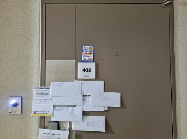 B000285202501300511192.jpg