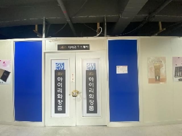 B000285202501300515474.jpg