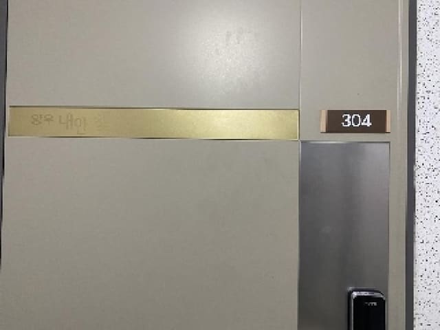 B000285202501300515582.jpg