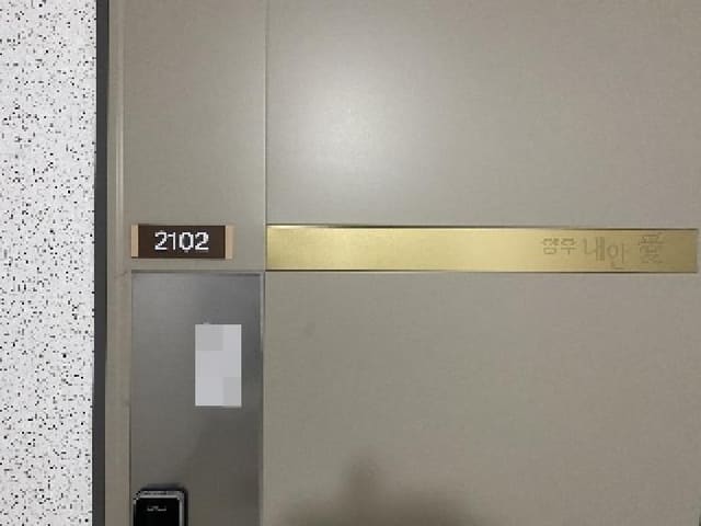 B000285202501300515722.jpg