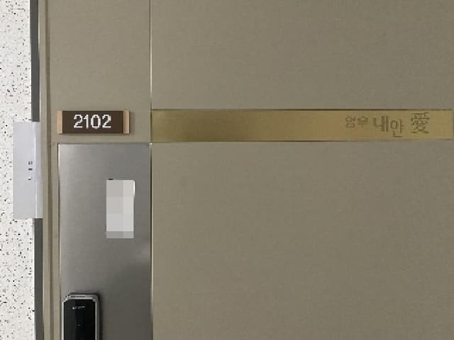 B000285202501300515723.jpg