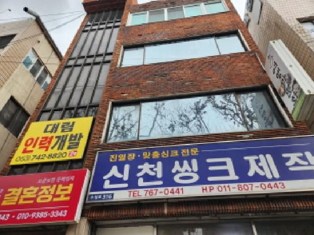 B000310202501300074452.jpg