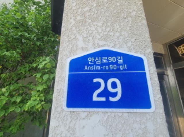 B000310202501300084551.jpg