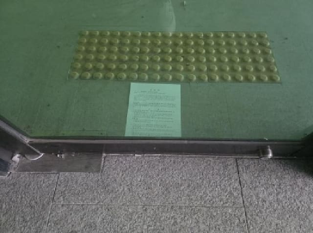 B000310202501300085442.jpg