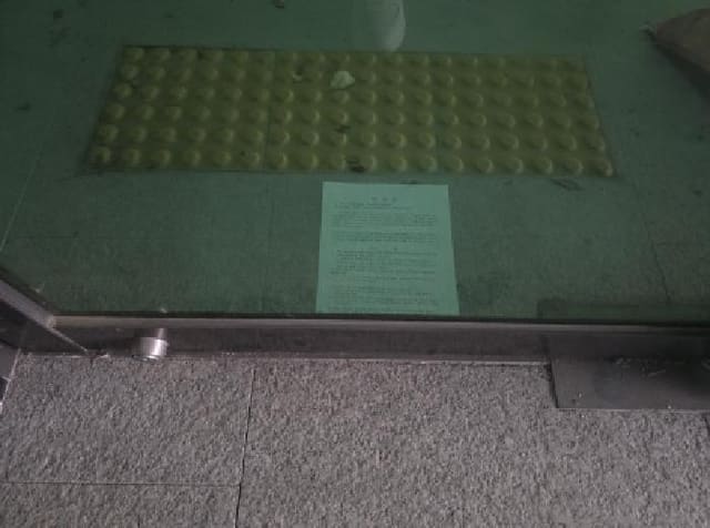 B000310202501300085444.jpg