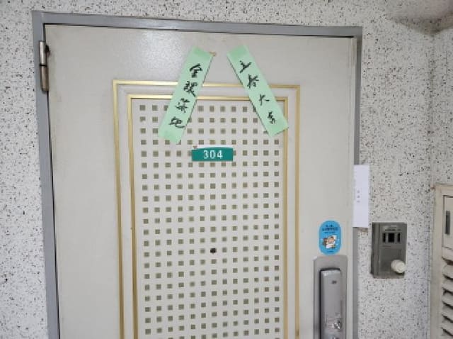 B000310202501300087092.jpg