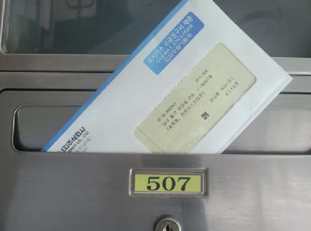 B000310202501300089953.jpg