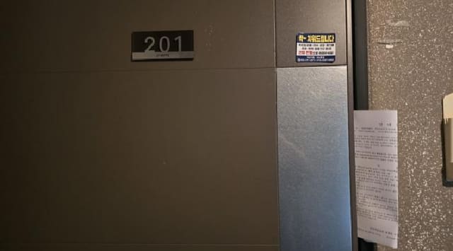 B000310202501300090451.jpg