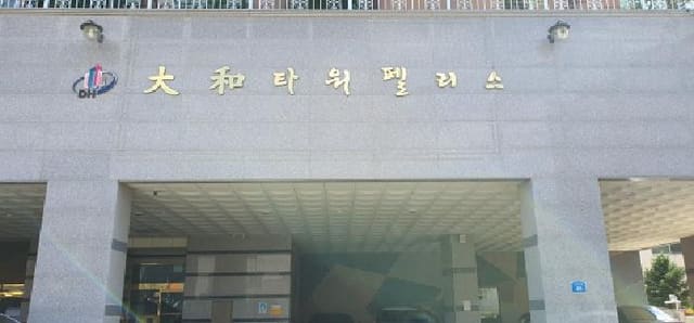 B000310202501300091201.jpg