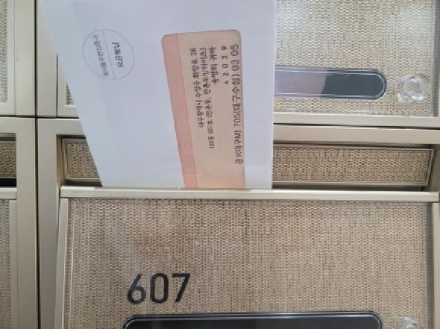 B000310202501300091453.jpg