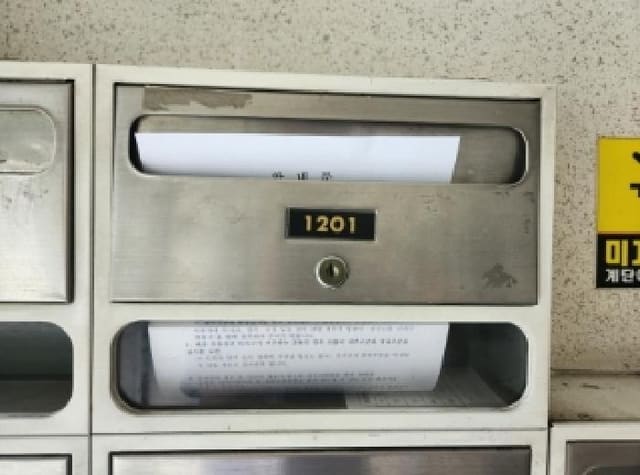 B000310202501300091942.jpg