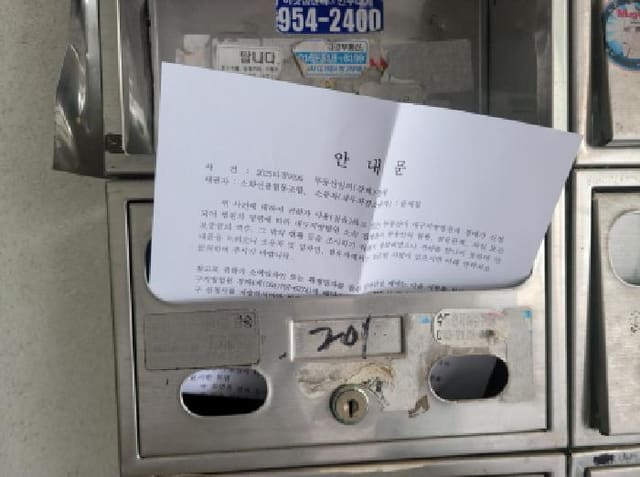 B000310202501300091954.jpg
