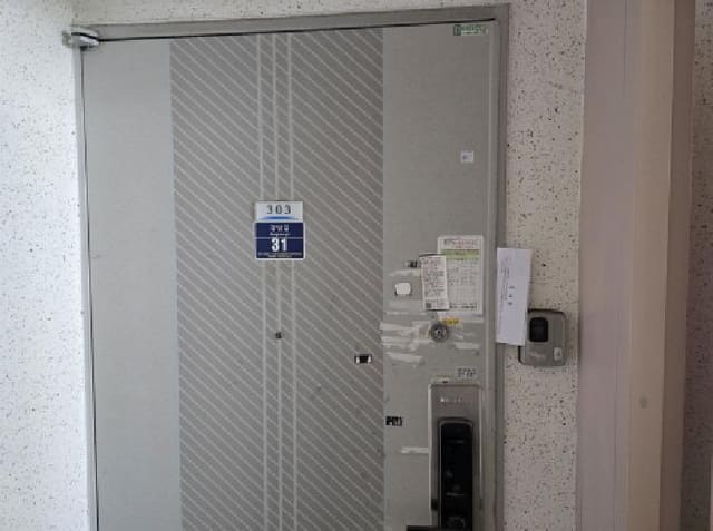 B000310202501300092712.jpg