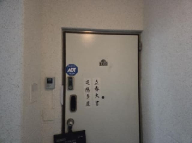 B000310202501300094122.jpg