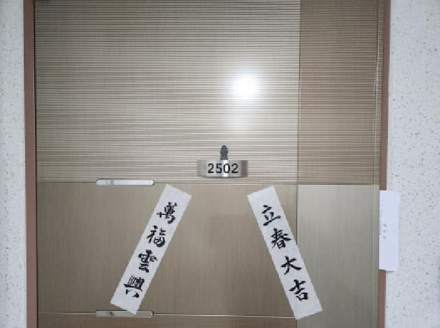 B000310202501300094632.jpg