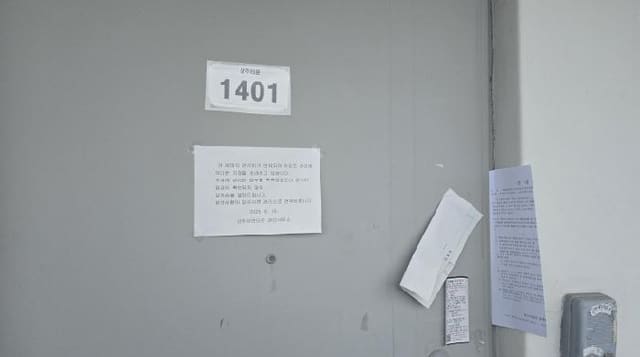 B000310202501300097393.jpg