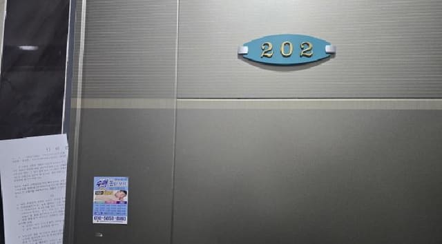 B000310202501300098823.jpg