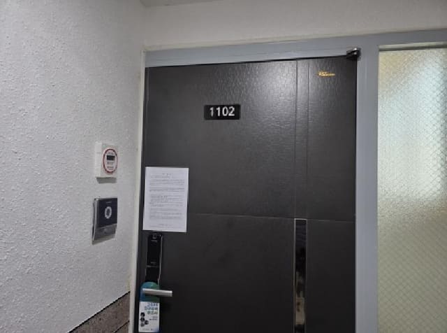 B000310202501300101733.jpg