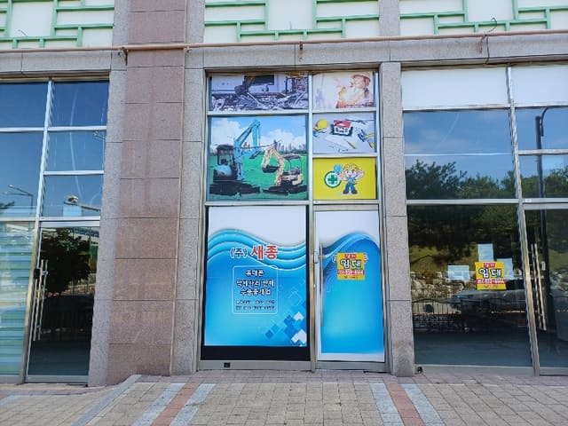 B000311202401300015174.jpg