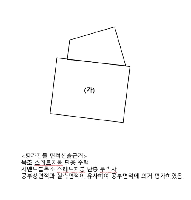 B000311202501300109902.jpg