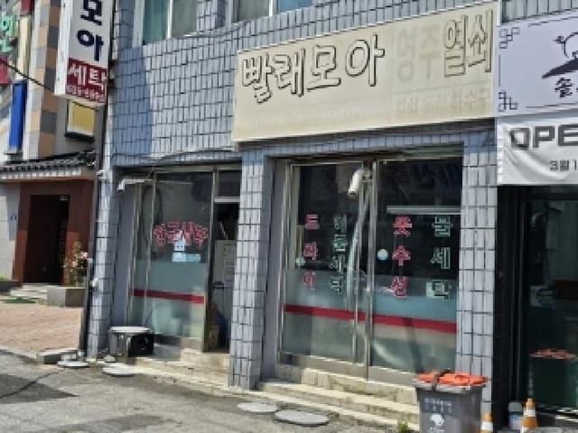 B000311202501301003623.jpg