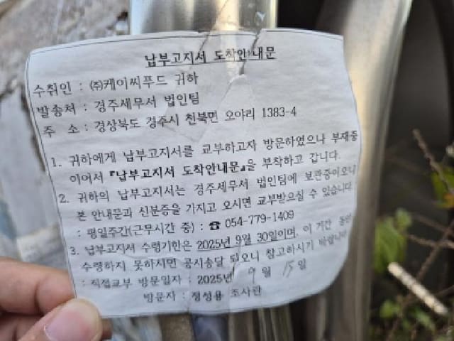 B000312202501300107543.jpg