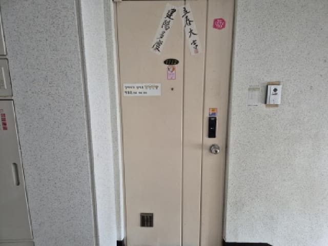 B000312202501300108401.jpg