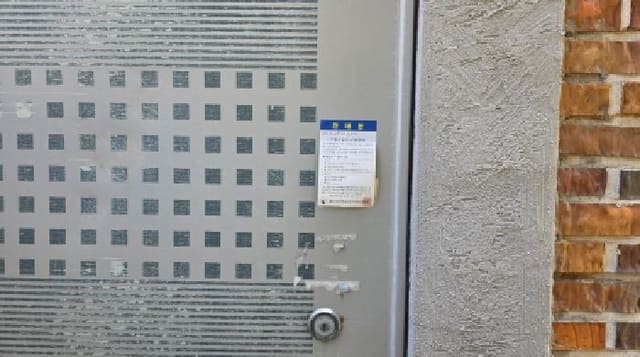 B000313202501300003074.jpg