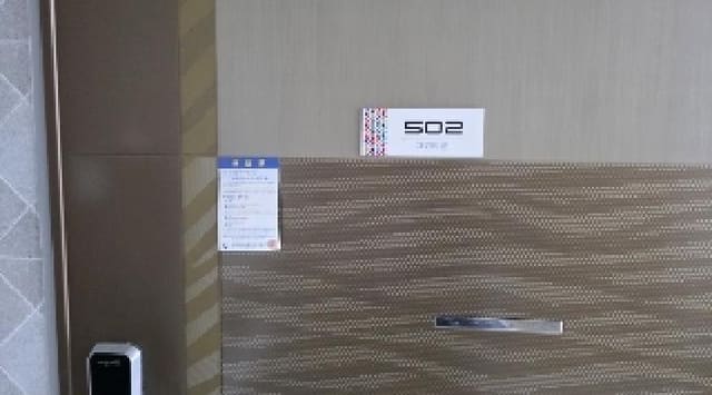 B000313202501300003632.jpg