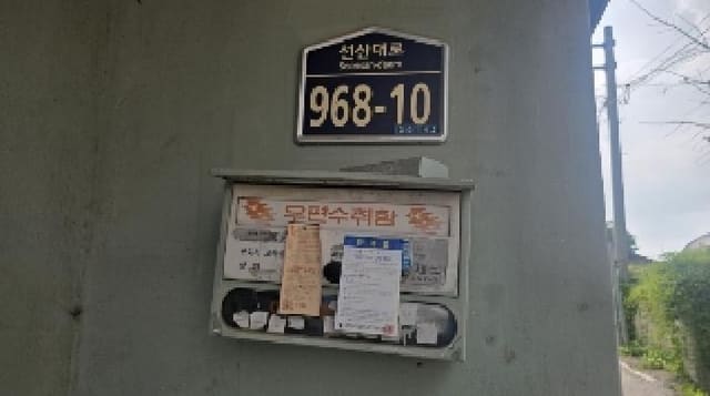 B000313202501300003901.jpg