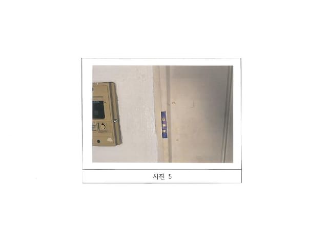 B000313202501300004374.jpg