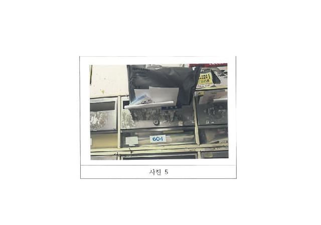 B000313202501300005004.jpg